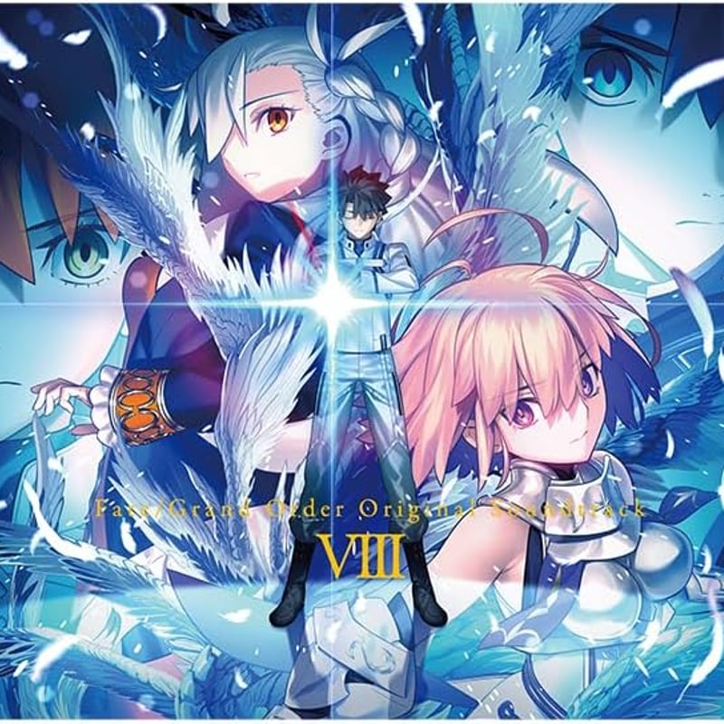 渋谷店受取】Fate/Grand Order Original Soundtrack Ⅷ(初