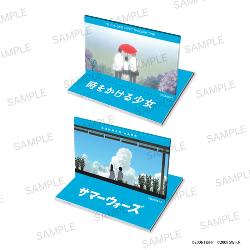 細田守】アクリルスタンド（場面写コレクション）（全2種） | SHIBUYA