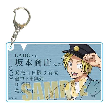 SHIBUYA TSUTAYA ONLINE SHOP