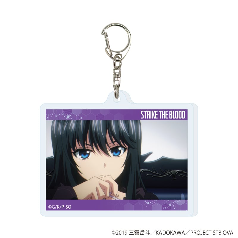 ストライク・ザ・ブラッド】アクリルキーホルダー 単品（全8種