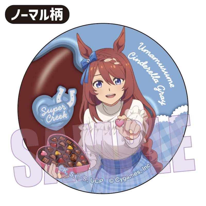 ウマ娘 シンデレラグレイ】トレーディング缶バッジ BOX（全12種