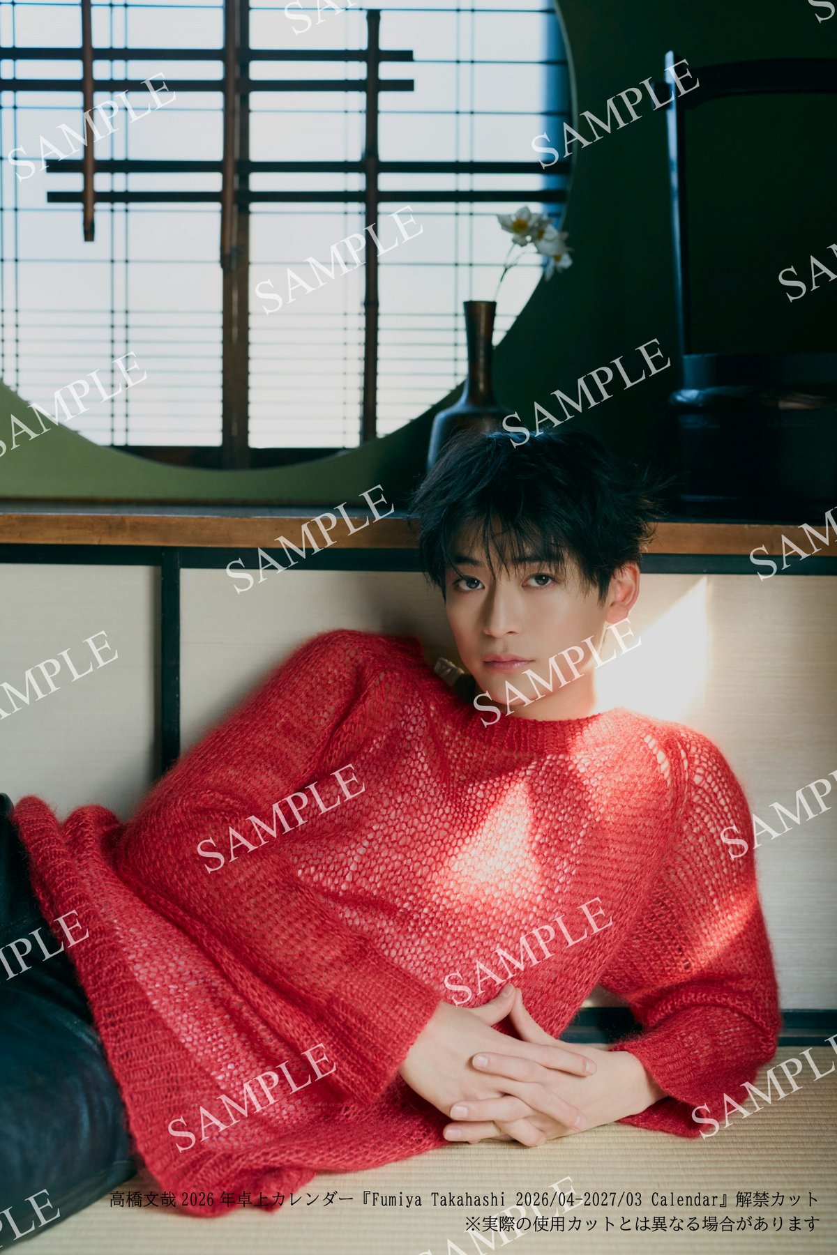 渋谷店頭購入予約】高橋文哉 2026年卓上カレンダー『Fumiya Takahashi