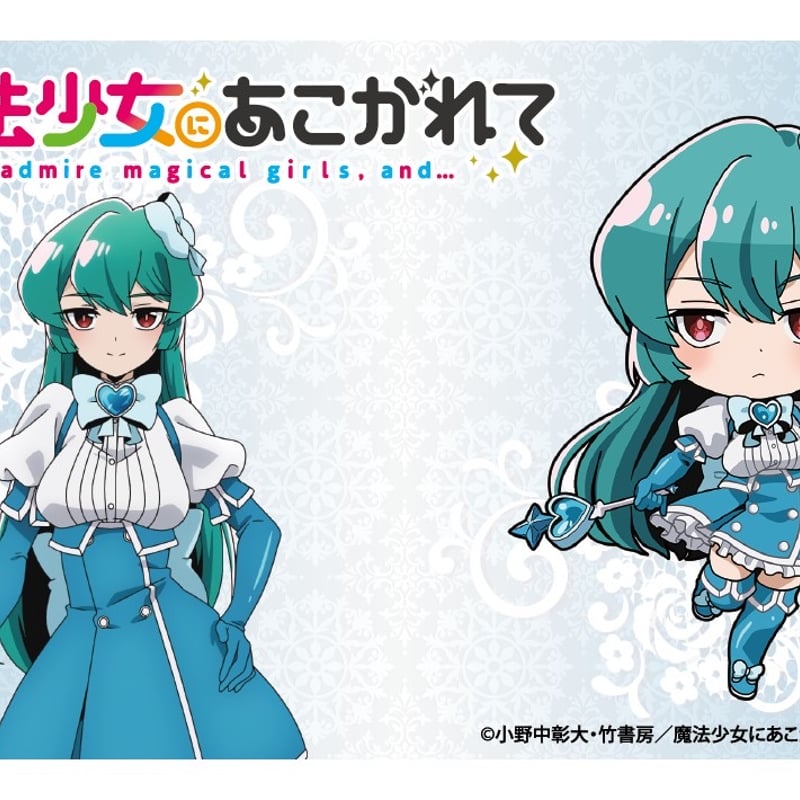 魔法少女にあこがれて】アクリルカード 全13種（ブラインド