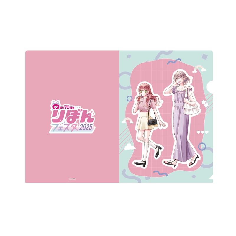 初×婚　クリアファイル　ポストカード　特典　生プリ　初婚　りぼんフェスタ 初×婚 クリアファイル ポストカード 特典 生プリ 初婚 りぼん