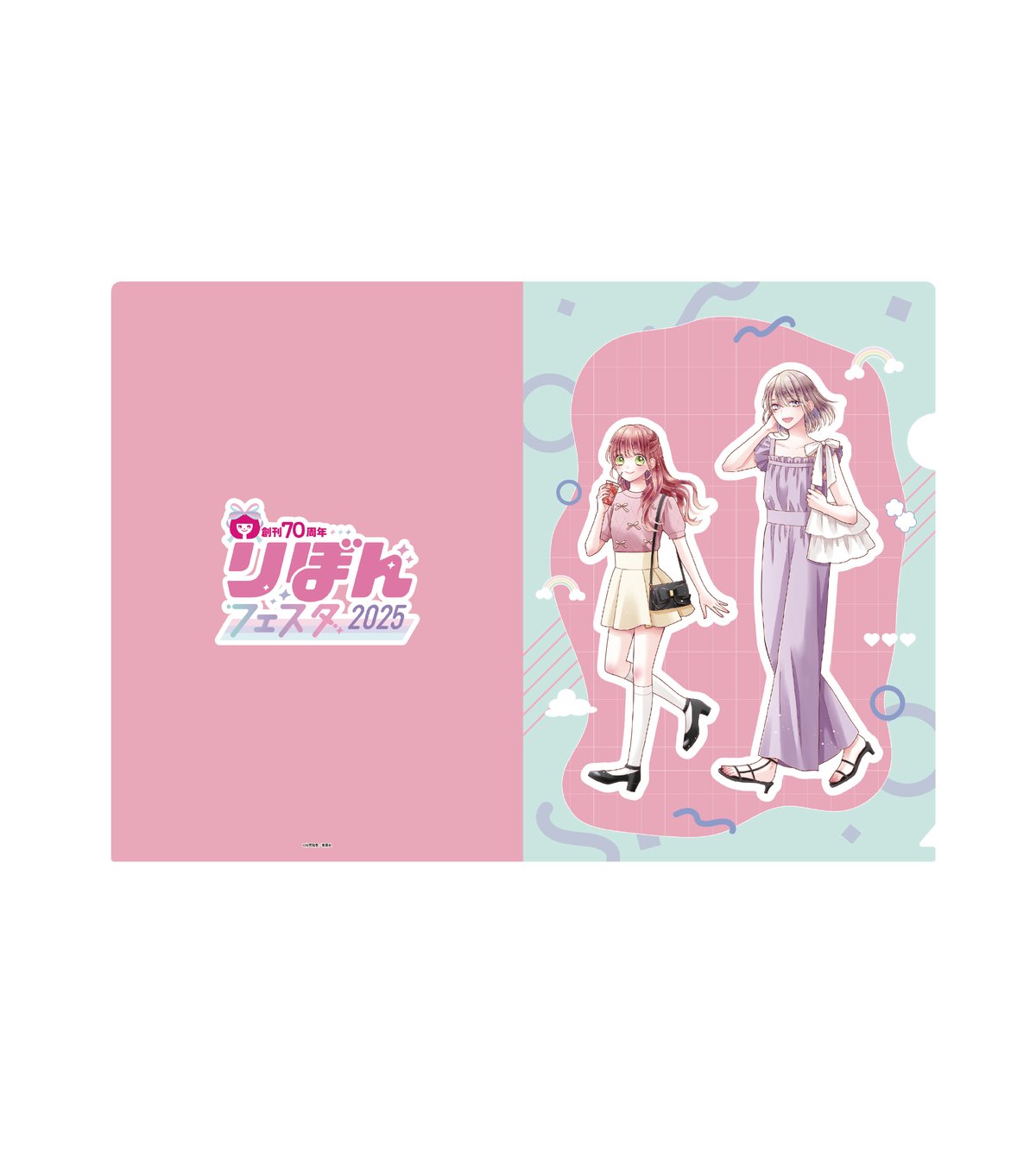 りぼんフェスタ2025】クリアファイル | SHIBUYA TSUTAYA ONLINE SHOP