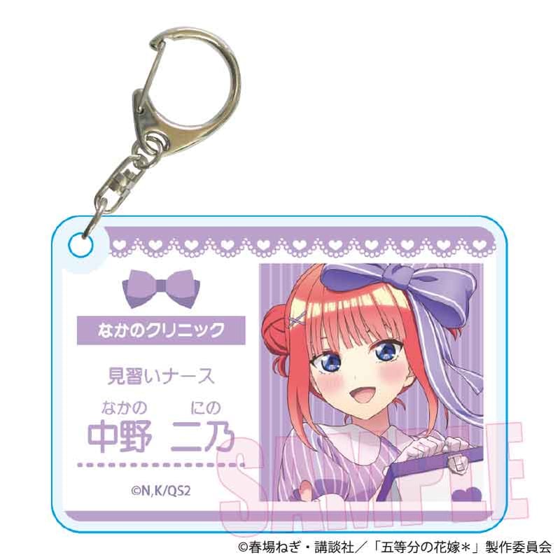 5点　あまにがナース　映画　五等分の花嫁　スマホ ショルダーストラップ　看護婦 Amazon.co.jp: バンプレスト 映画 五等分の花嫁 Kyunties 中野五