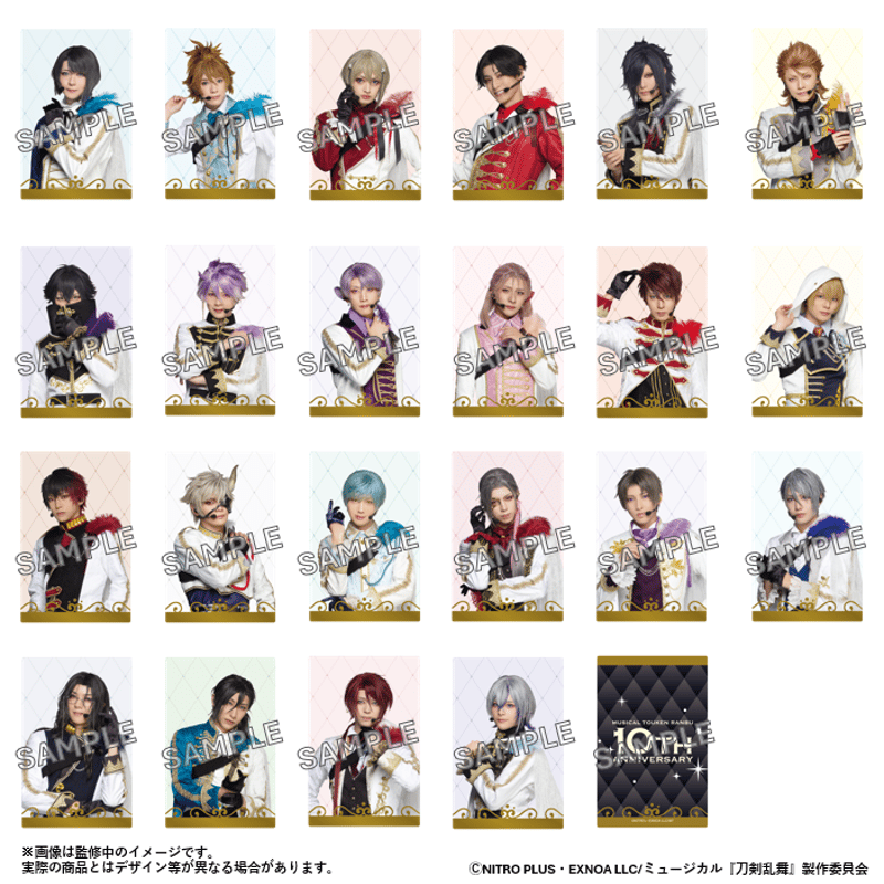 ミュージカル刀剣乱舞　目出度歌誉花舞　十周年祝賀会　ランダム缶バッジ　17点 目出度歌誉花舞 十周年祝賀祭】ランダムカードA 全22種
