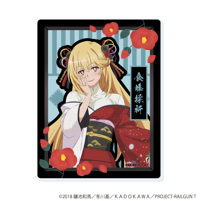 【新品7点】とある科学の超電磁砲 T BIG アクリルスタンド イラストカード とある科学の超電磁砲T]描き下ろし特大アクリルスタンド（佐天涙