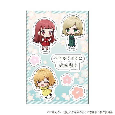 CATEGORY ささやくように恋を唄う | SHIBUYA TSUTAYA ONLINE SHOP 