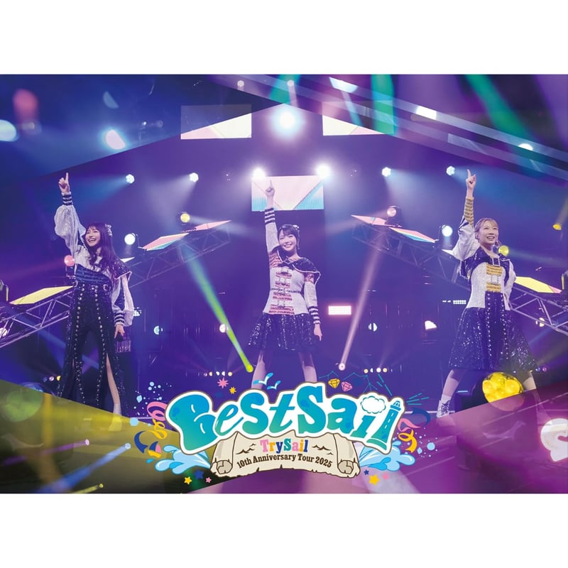 TrySail Blu-ray 10周年ライブ FlagShip受注生産限定盤 TrySail Blu-ray 10周年ライブ FlagShip受注生産限定盤 TrySail