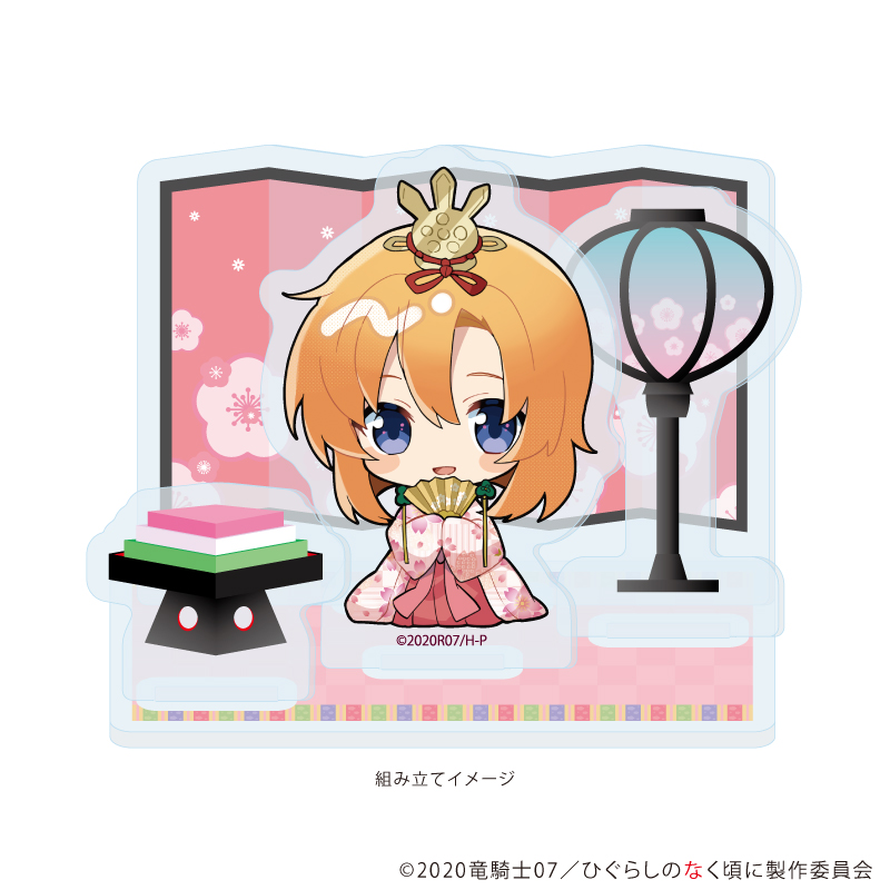 ひぐらしのなく頃に 卒】アクリルスタンドプレート／竜宮レナ