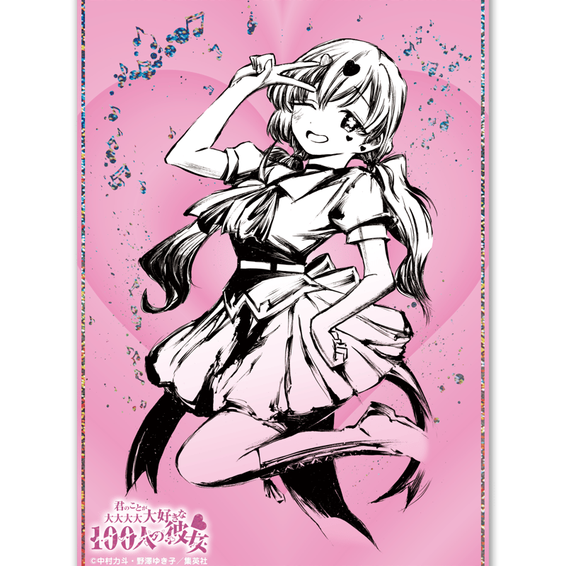 君のことが大大大大大好きな100人の彼女　毛樽井亜愛子衣　あー子 ✨#毛樽井亜愛子衣✨ ✨HappyBirthday✨ ／／ /  ＼＼ 本日2/5はあー