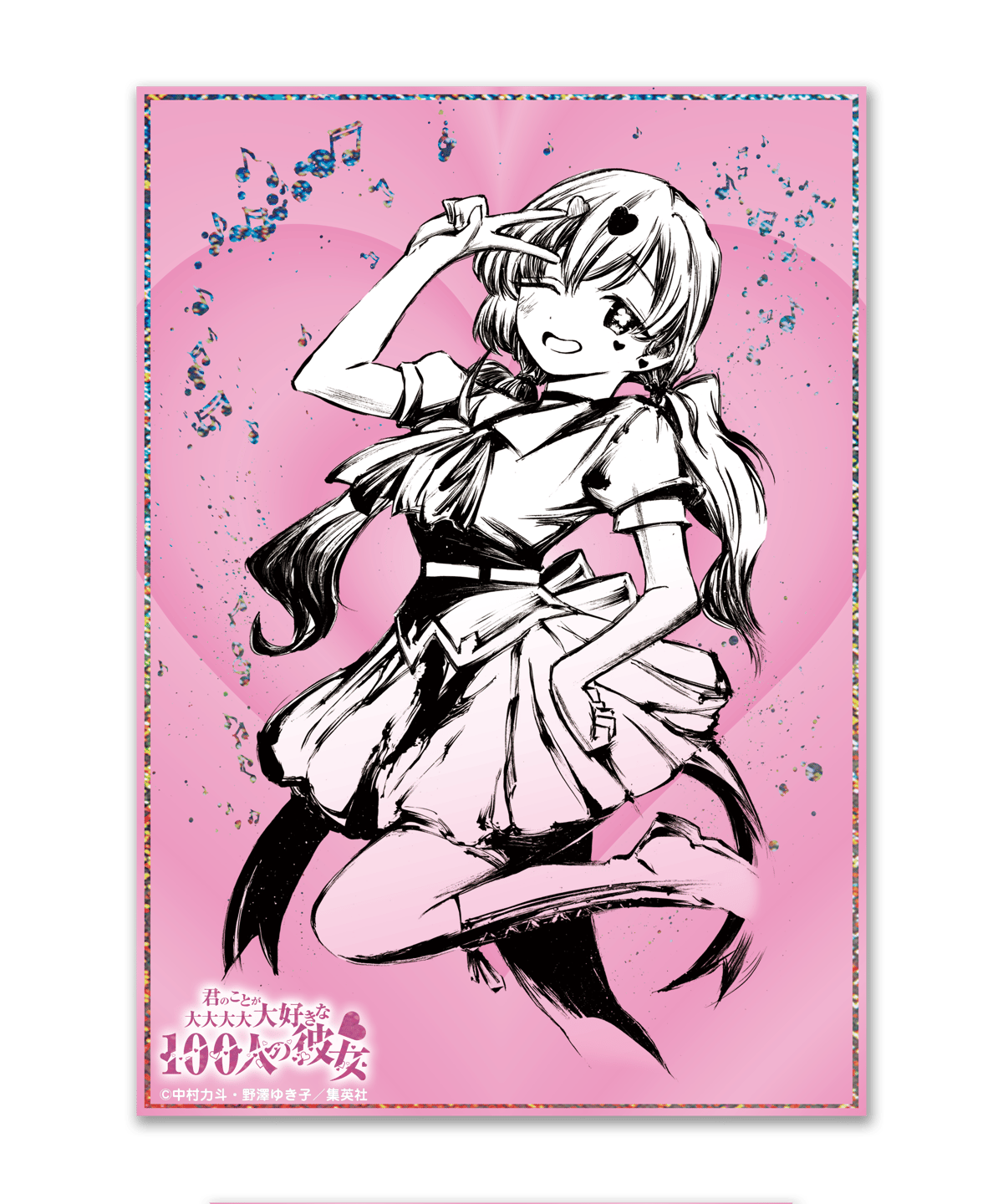 君のことが大大大大大好きな100人の彼女】墨絵美麗ポスター（全5種