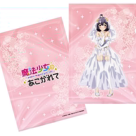 CATEGORY 魔法少女にあこがれて | SHIBUYA TSUTAYA ONLINE SHOP