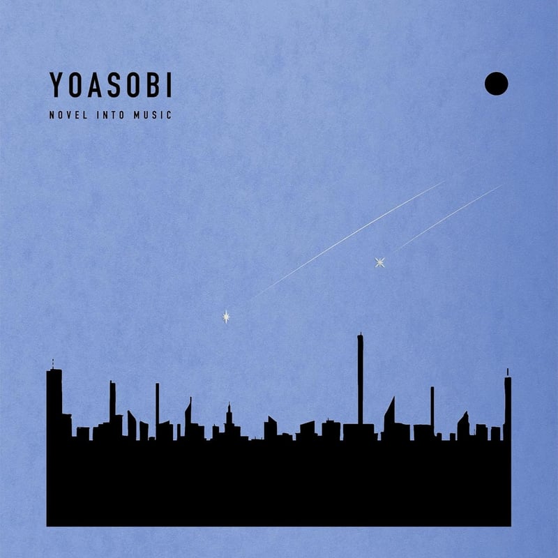 YOASOBI THE BOOK 完全生産限定版値下げ交渉可❕ 渋谷店受取】YOASOBI『THE BOOK for,』完全生産限定盤《XSCL136》 |