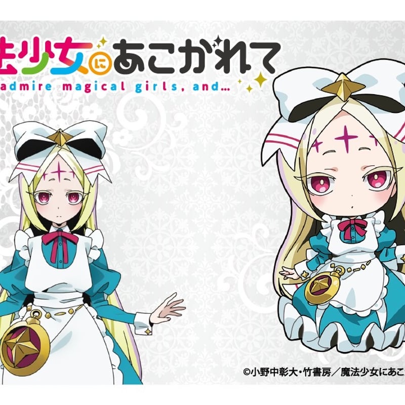 魔法少女にあこがれて】アクリルカード 全13種（ブラインド