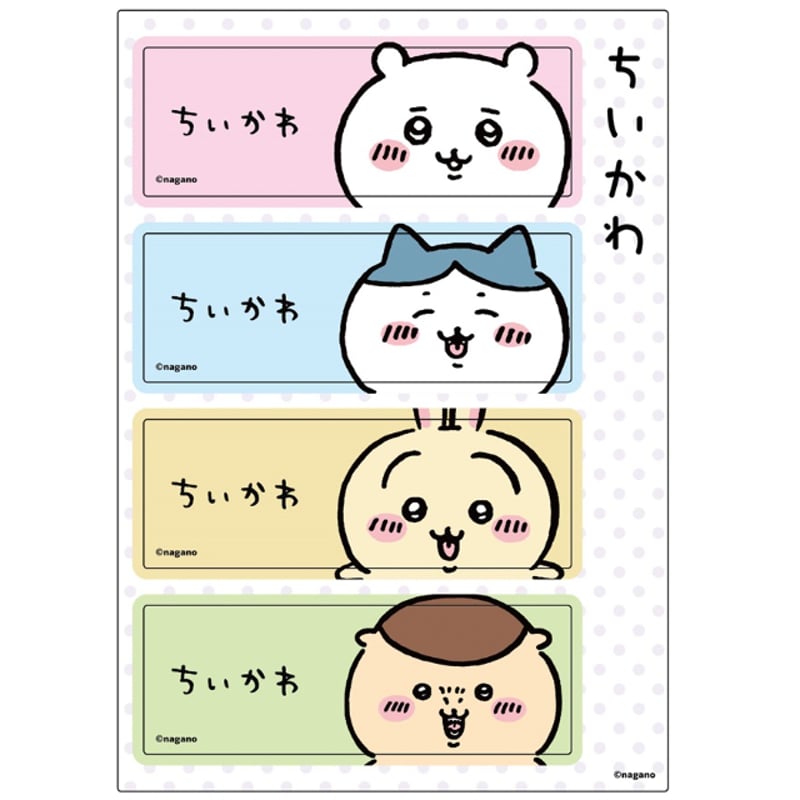 ナガノ書店】ちいかわ2巻 | SHIBUYA TSUTAYA ONLINE SHOP