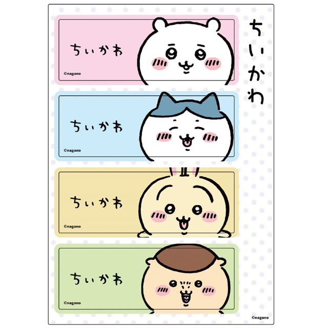 ナガノ書店】ちいかわ5巻 | SHIBUYA TSUTAYA ONLINE SHOP