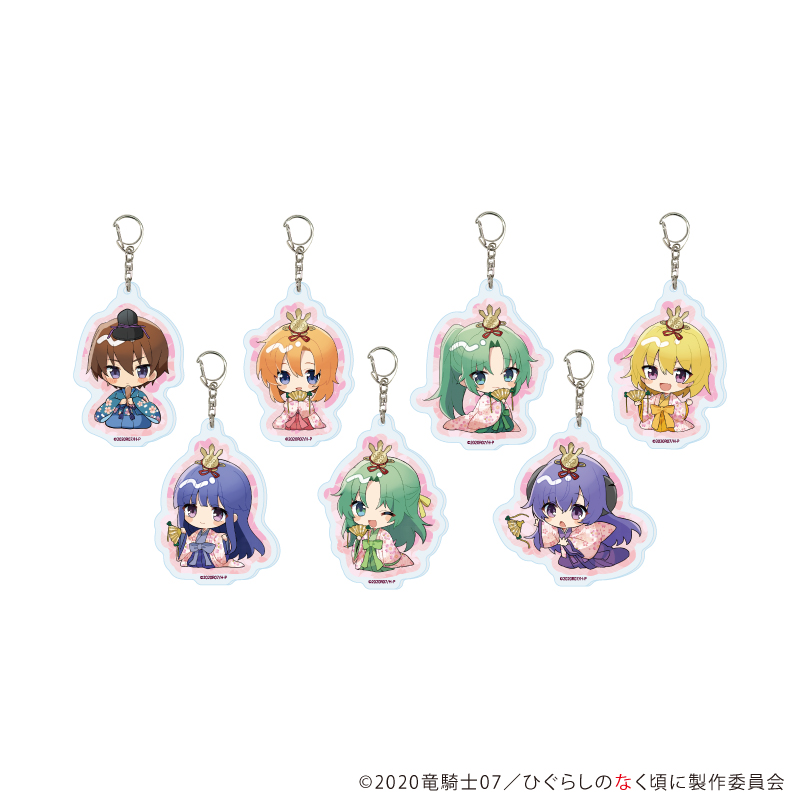ひぐらしのなく頃に 卒】アクリルキーホルダー（ブラインド） 単品（全