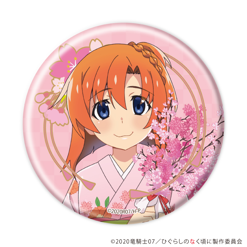 「未開封」　Amazon限定BOX、缶バッジ付き　ひぐらしのなく頃に　卒　円盤 Amazon.co.jp: 【Amazon.co.jp限定】ひぐらしのなく頃に卒 其の参 [Blu