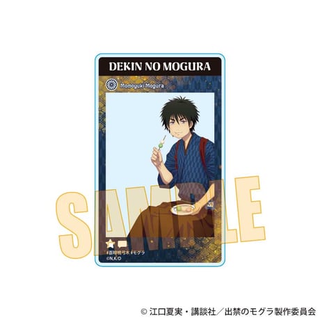 SHIBUYA TSUTAYA ONLINE SHOP