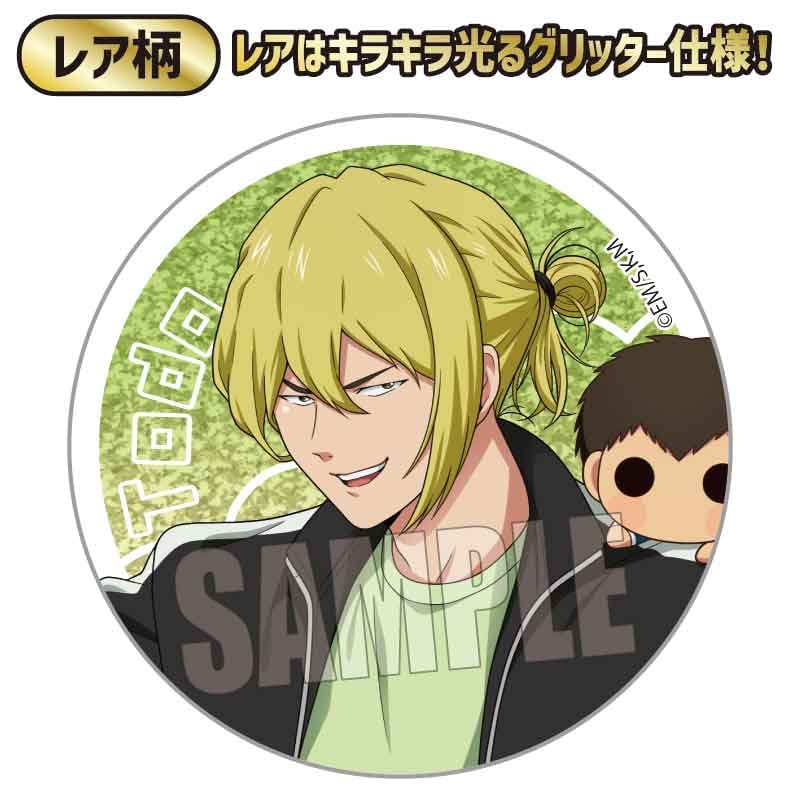 忘却バッテリー~ぬいぐるみといっしょ~】トレーディング缶 忘却バッテリー~ぬいぐるみといっしょ~】トレーディング缶