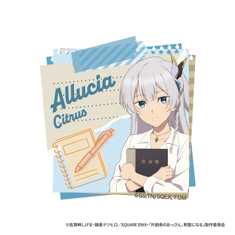 11点 片田舎のおっさん、剣聖になる プレミアムバスタオル まとめ売り 11点 片田舎のおっさん、剣聖になる プレミアムバスタオル