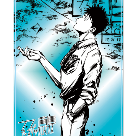 CATEGORY 九龍ジェネリックロマンス | SHIBUYA TSUTAYA ONLINE