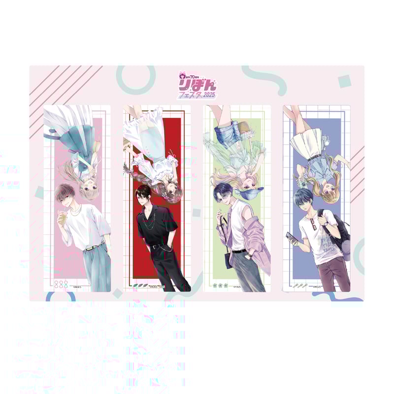 りぼんフェスタ2025】クリアしおり | SHIBUYA TSUTAYA ONLINE SHOP
