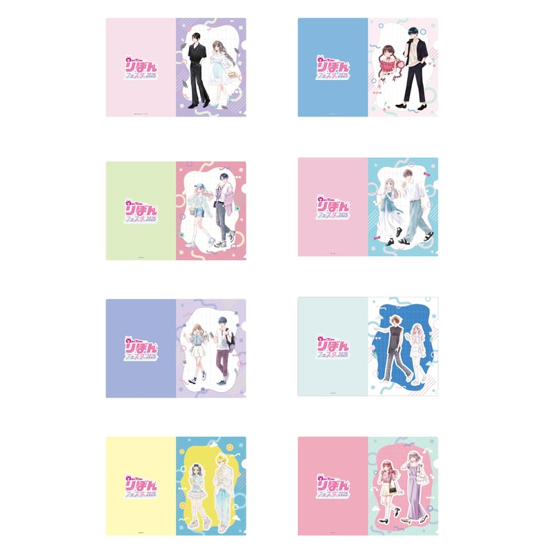 初×婚　クリアファイル　ポストカード　特典　生プリ　初婚　りぼんフェスタ 初×婚 クリアファイル ポストカード 特典 生プリ 初婚 りぼん