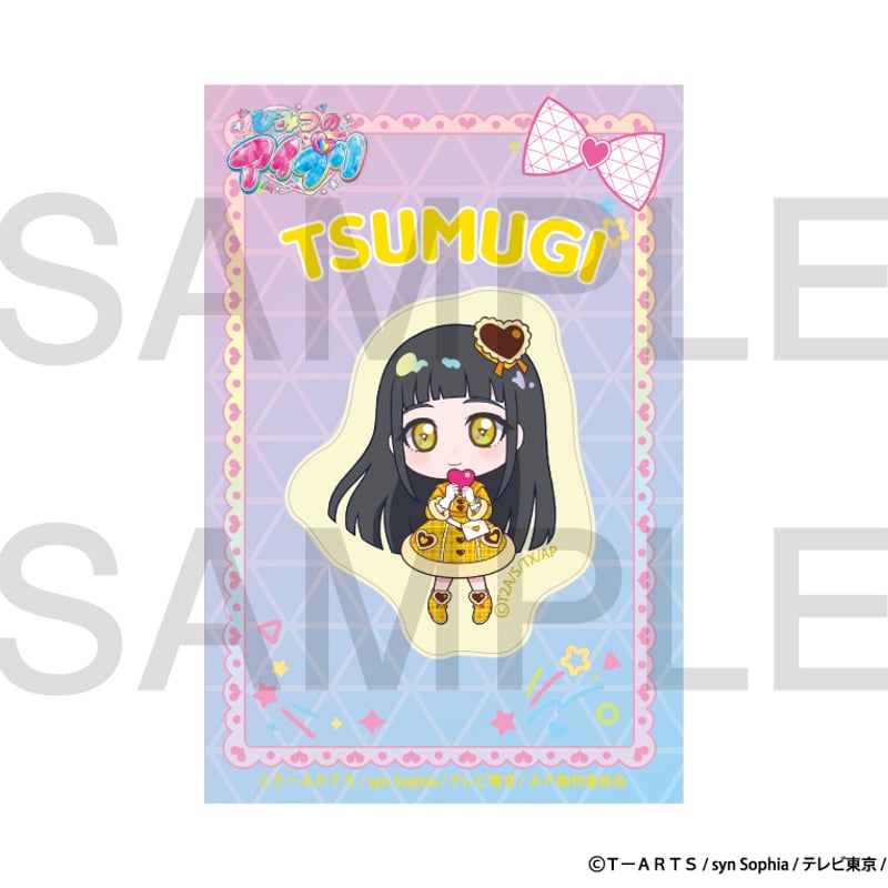 ひみつのアイプリ】ステッカー 全16種（鈴風つむぎ／ミニキャラ