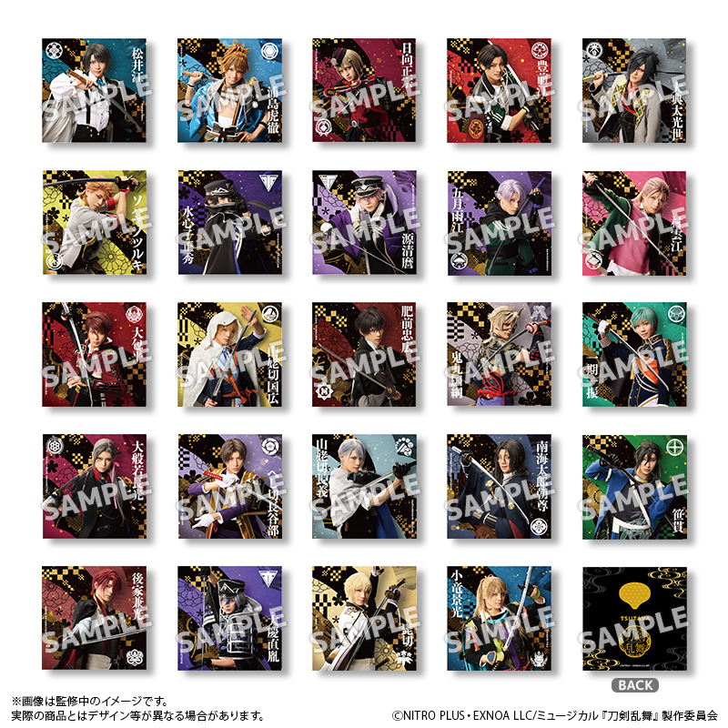 ミュージカル『刀剣乱舞』×SHIBUYA TSUTAYA 限定 ランダムアクリル