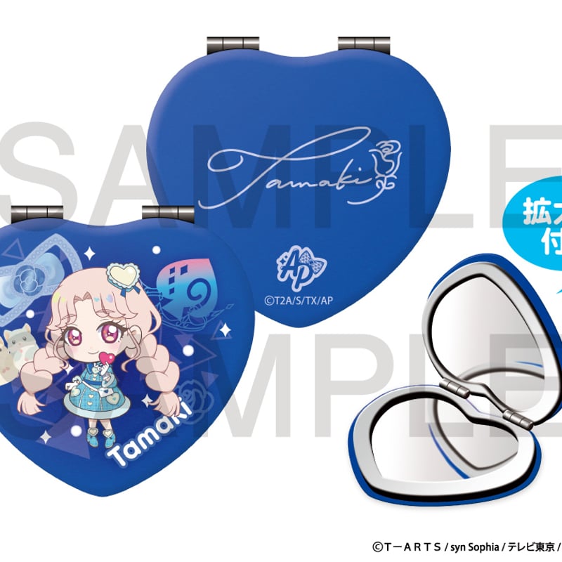 ひみつのアイプリ】ハート型ミラー 全8種（二階堂タマキ） | SHIBUYA