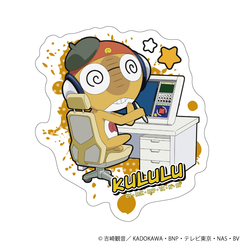 ケロロ軍曹】ダイカットスマホステッカー（全5種）クルル | SHIBUYA