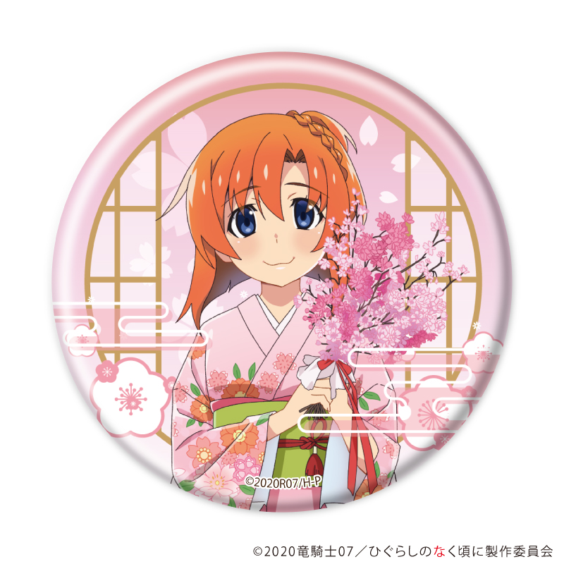 ひぐらしのなく頃に 卒】缶バッジ（ブラインド） BOX（全5種