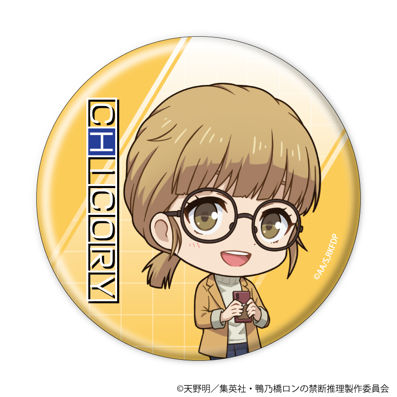 鴨乃橋ロンの禁断推理】缶バッジ 単品(全8種)オリジナル 鴨乃橋ロンの禁断推理】缶バッジ 単品(全8種)オリジナル