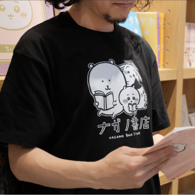 ナガノ書店】ちいかわ7巻 | SHIBUYA TSUTAYA ONLINE SHOP