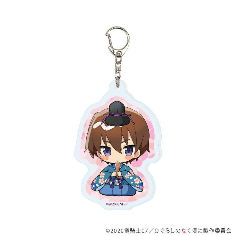 ひぐらしのなく頃に 卒】アクリルキーホルダー（ブラインド） 単品（全