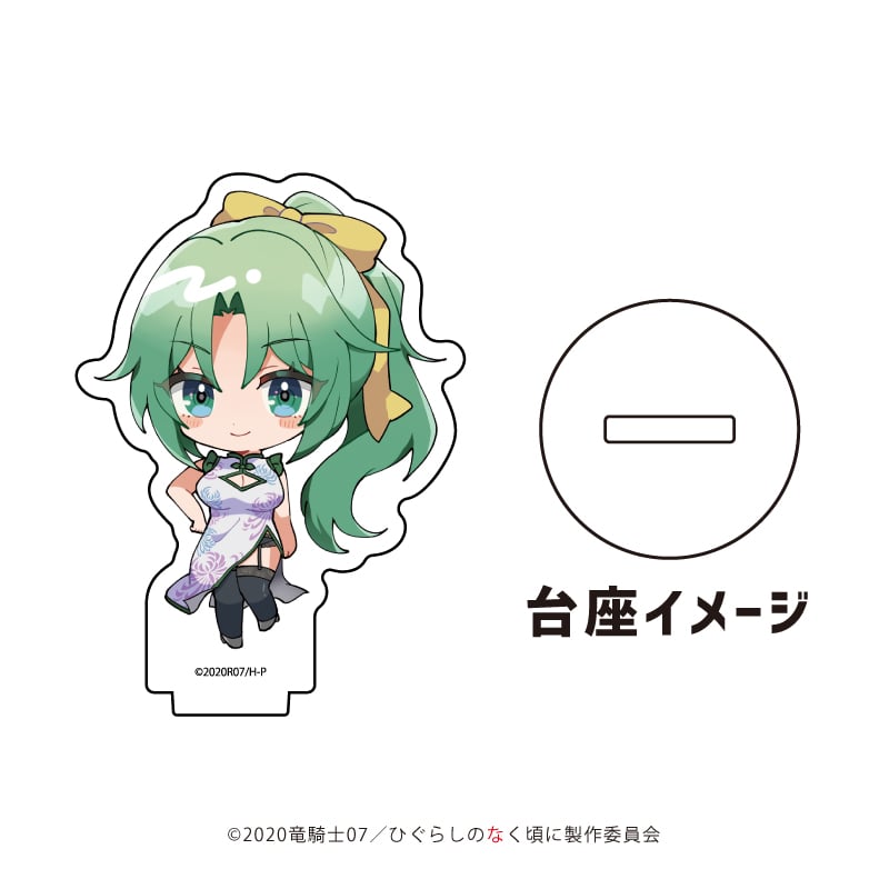 ひぐらしのなく頃に 卒】アクリルぷちスタンド 全7種 | SHIBUYA