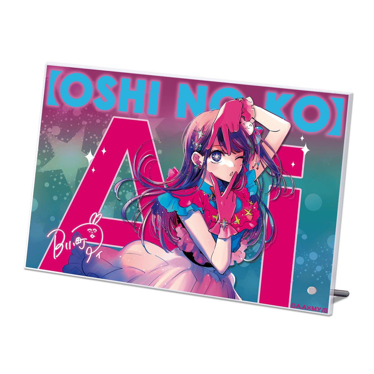 推しの子 箔入りアクリルアート アイ 推しの子】キラ箔アクリルプレート アイ | SHIBUYA TSUTAYA ONLINE SHOP