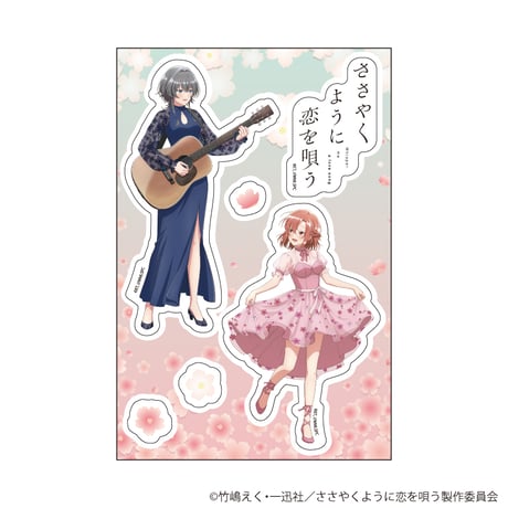 CATEGORY ささやくように恋を唄う | SHIBUYA TSUTAYA ONLINE SHOP 