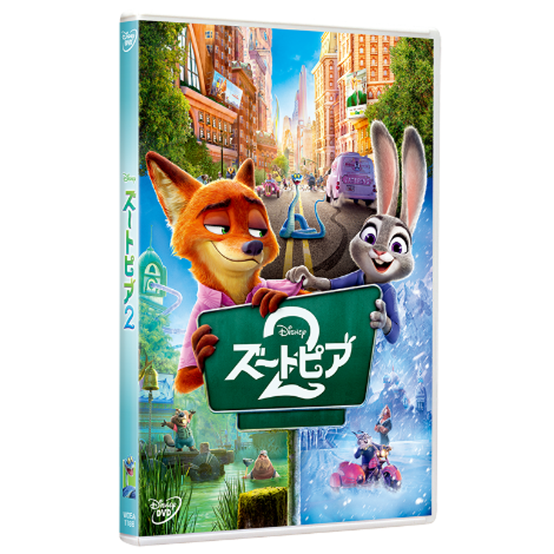 渋谷店受取】※TSUTAYA限定バンドル※『ズートピア2』DVD《WDBA-1186C》 |