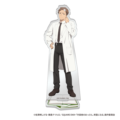 CATEGORY 片田舎のおっさん、剣聖になる | SHIBUYA TSUTAYA ONLIN