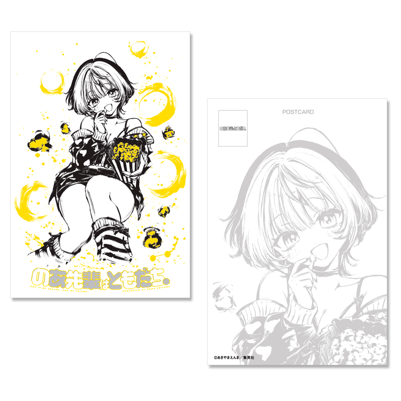 のあ先輩はともだち。】墨絵金箔ポストカード 早乙女望愛