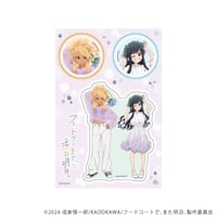 White Tails【ワイテルズ】ワイテルくんクッション | SHIBUYA