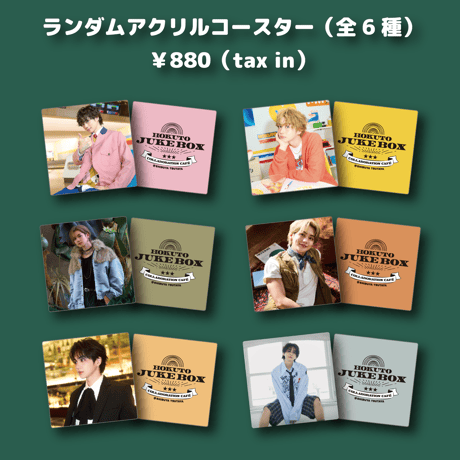 SHIBUYA TSUTAYA ONLINE SHOP