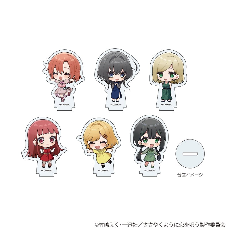 ささやくように恋を唄う】アクリルぷちスタンド 単品（全6種