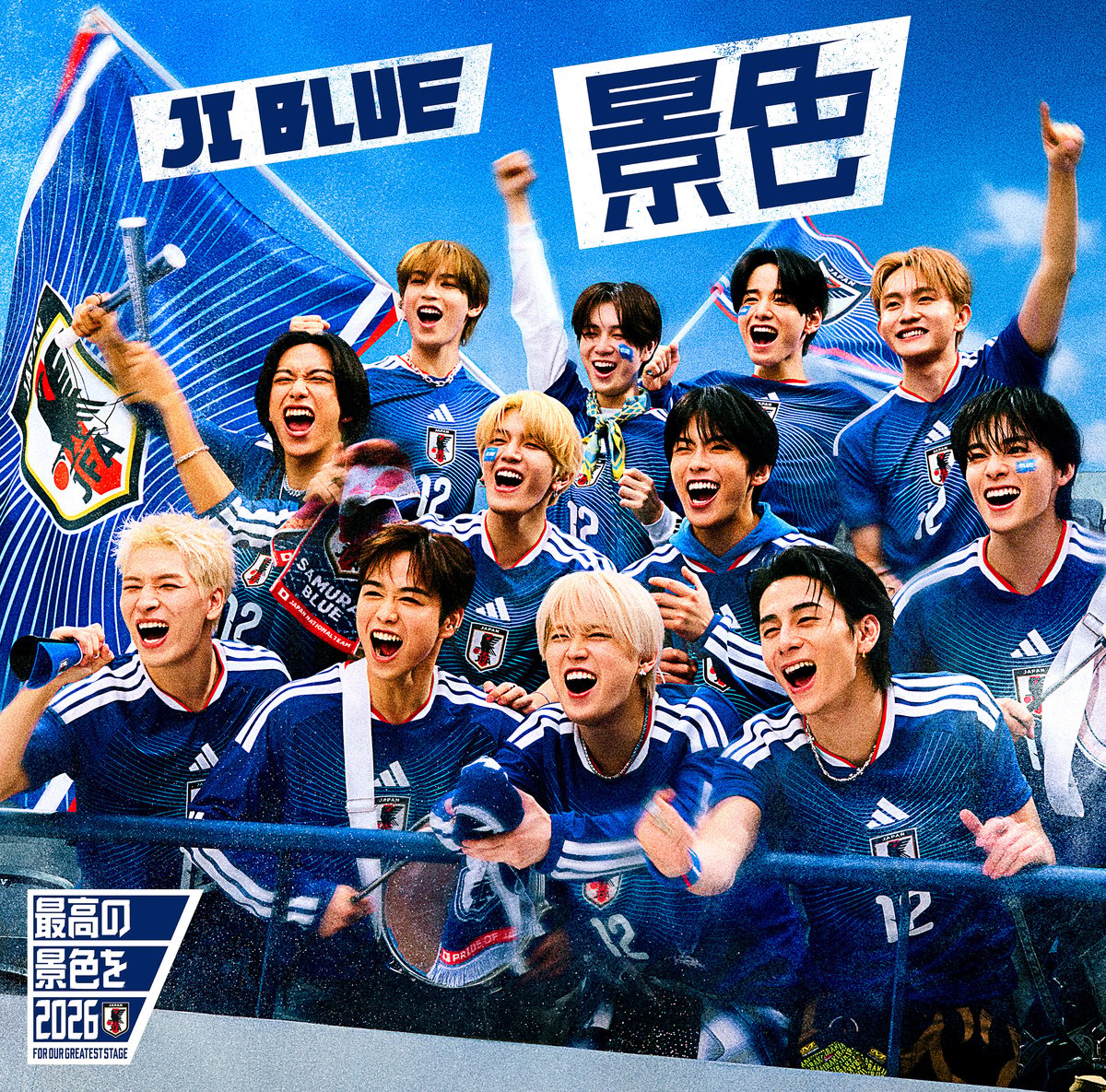 渋谷店受取】JI BLUE,INI, JO1 SINGLE 『景色【歓喜 VER.】』(CD