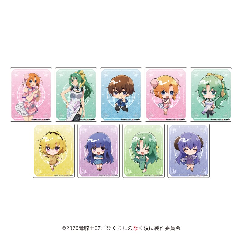 ひぐらしのなく頃に 解 トレーディングカード 希少 200枚以上 まとめ売り