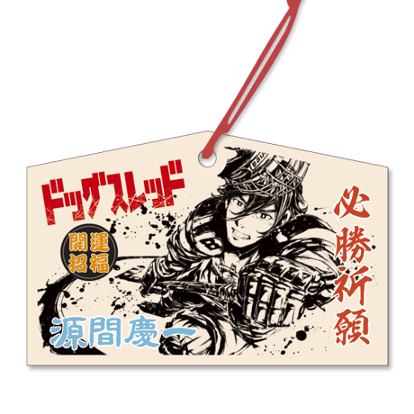 CATEGORY ドッグスレッド | SHIBUYA TSUTAYA ONLINE SHOP